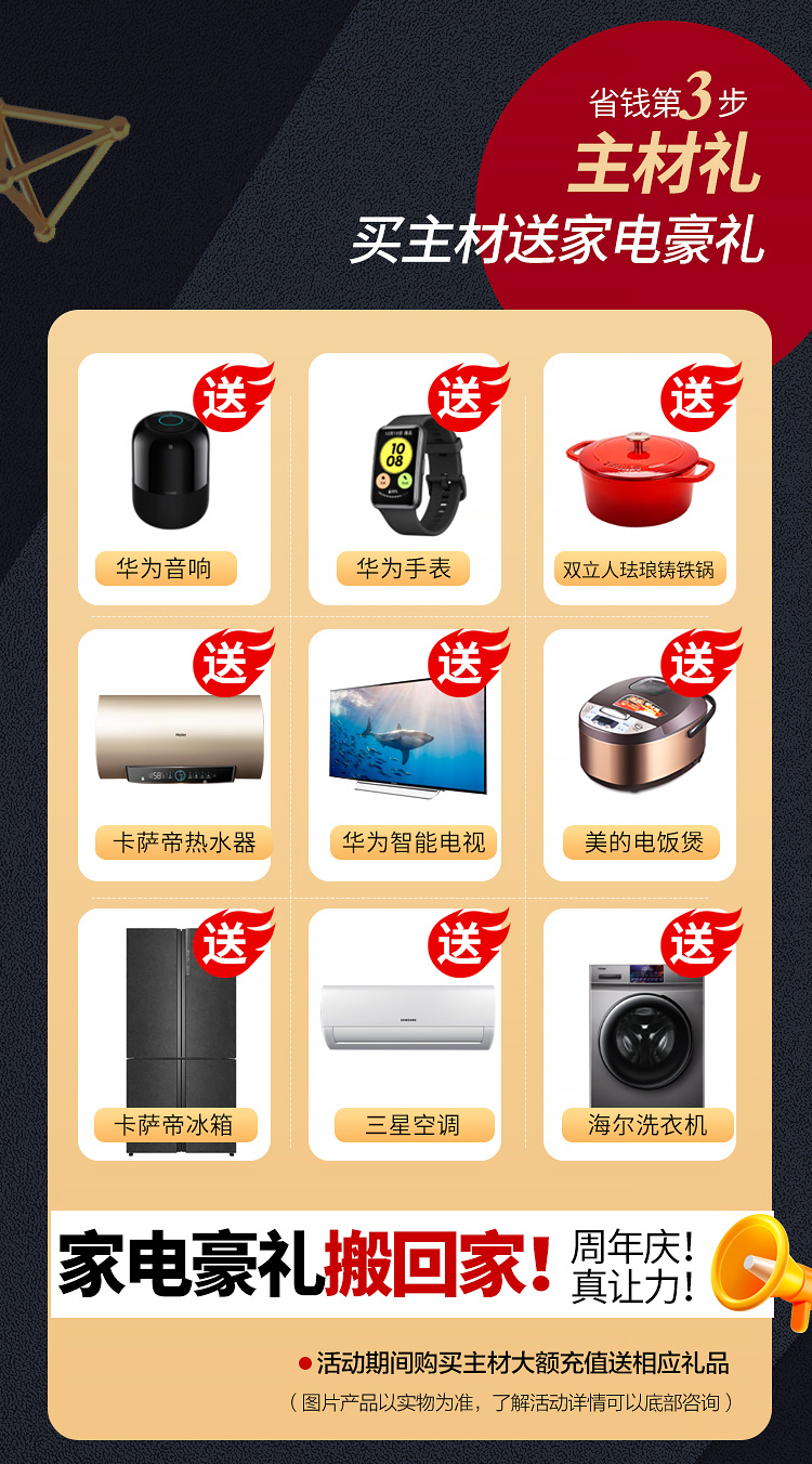 黑金huod-_07.jpg