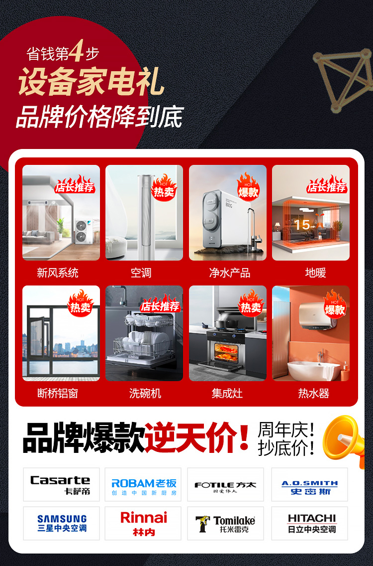 黑金huod-_08.jpg