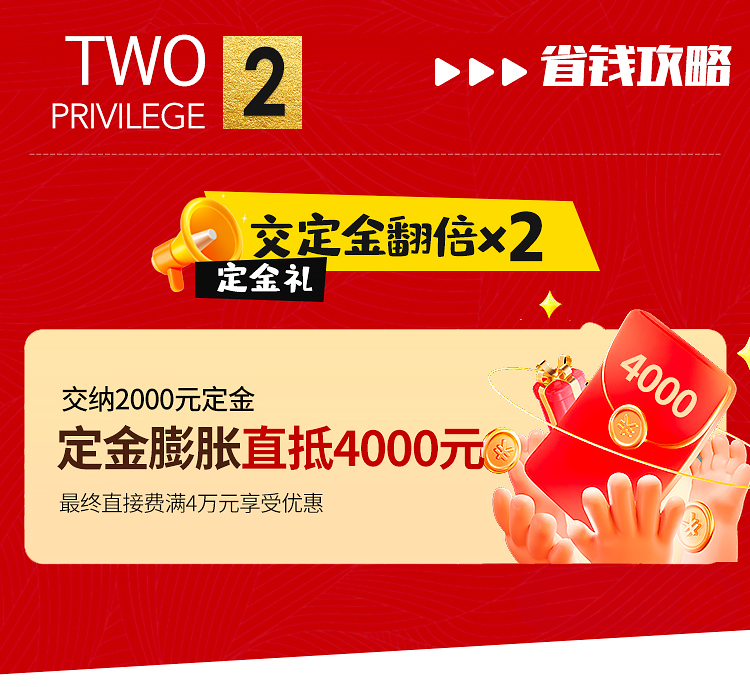 样板间专题web_05.jpg