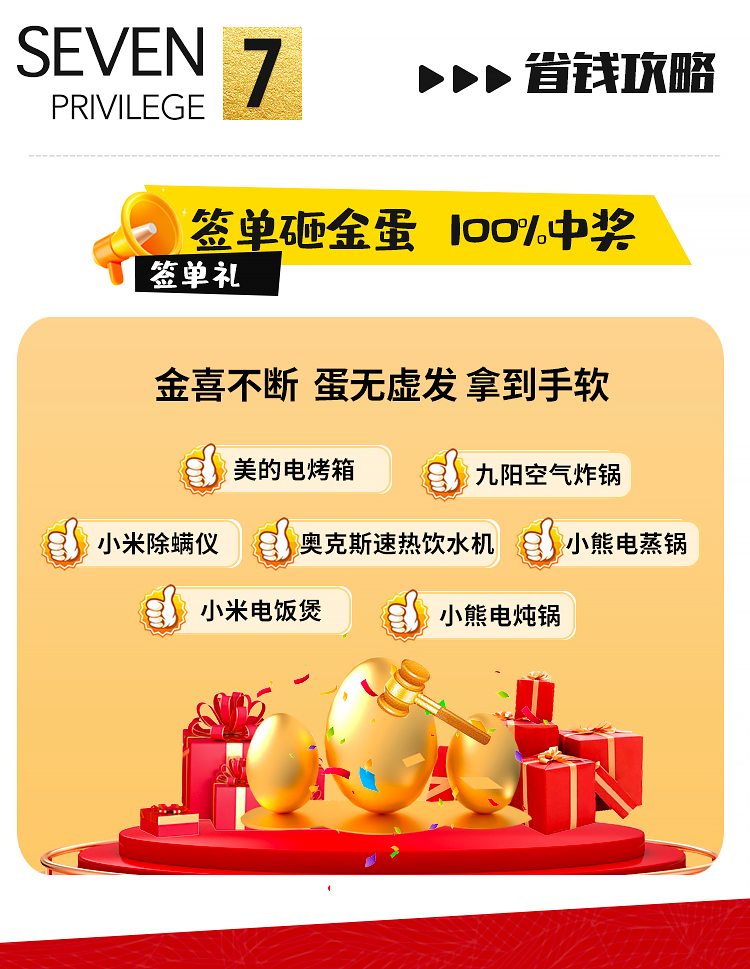 样板间专题web_10.jpg