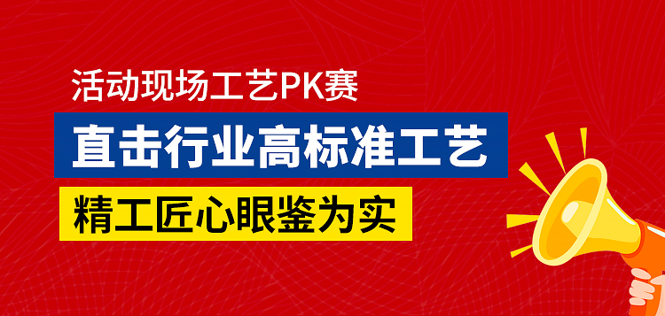 样板间专题web_12.jpg