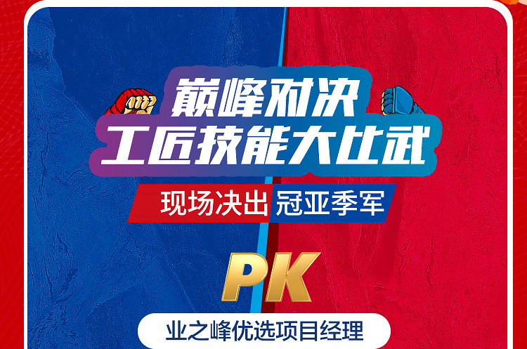 样板间专题web_13.jpg