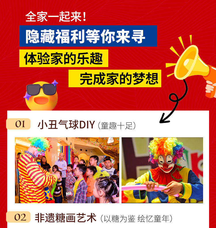 样板间专题web_15.jpg