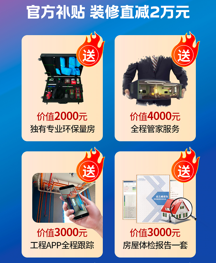 抖音专题web_02.jpg