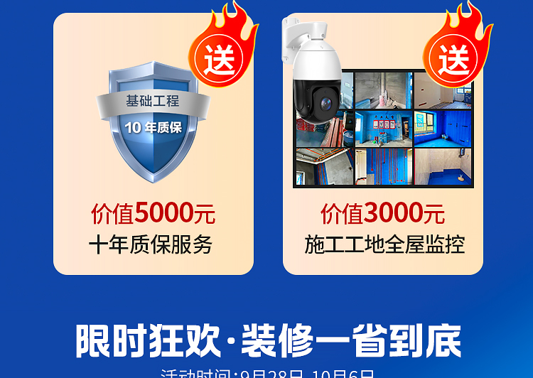 抖音专题web_03.jpg