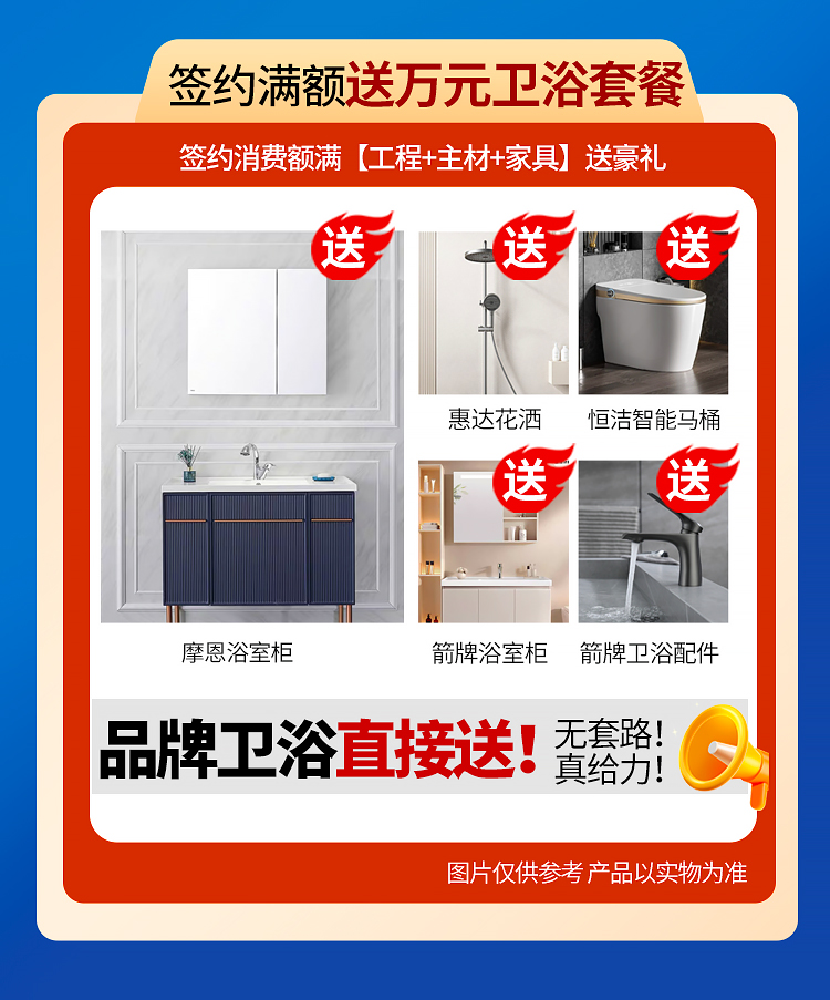 抖音专题web_05.jpg