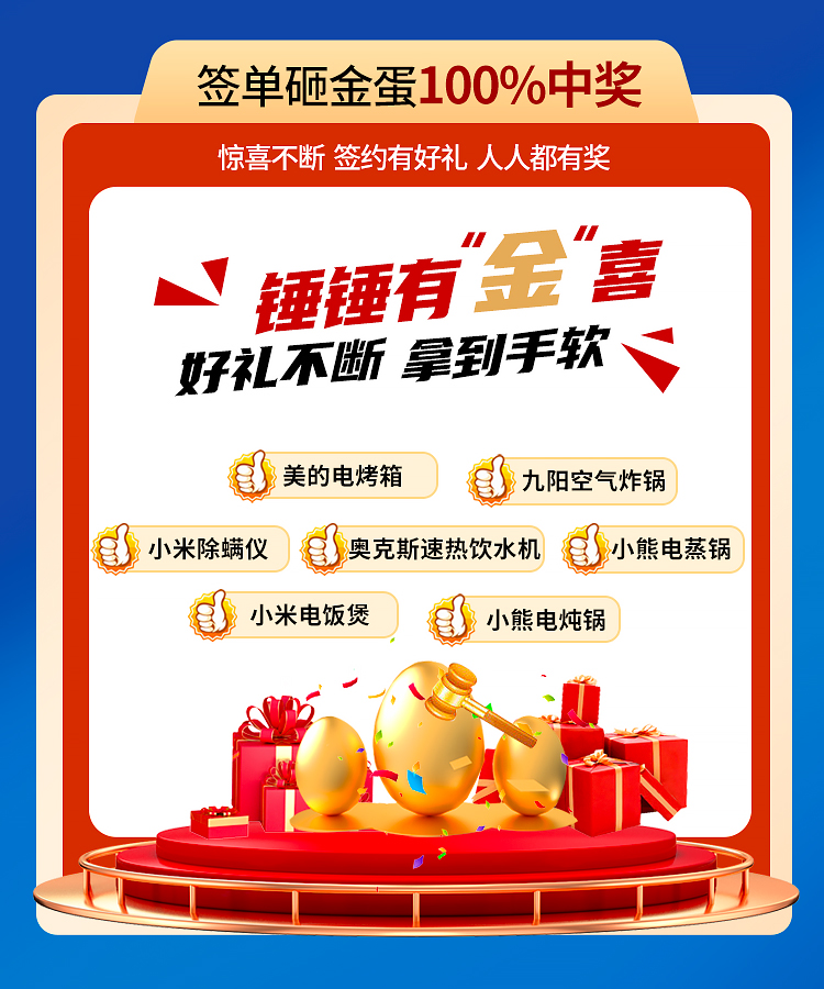 抖音专题web_06.jpg