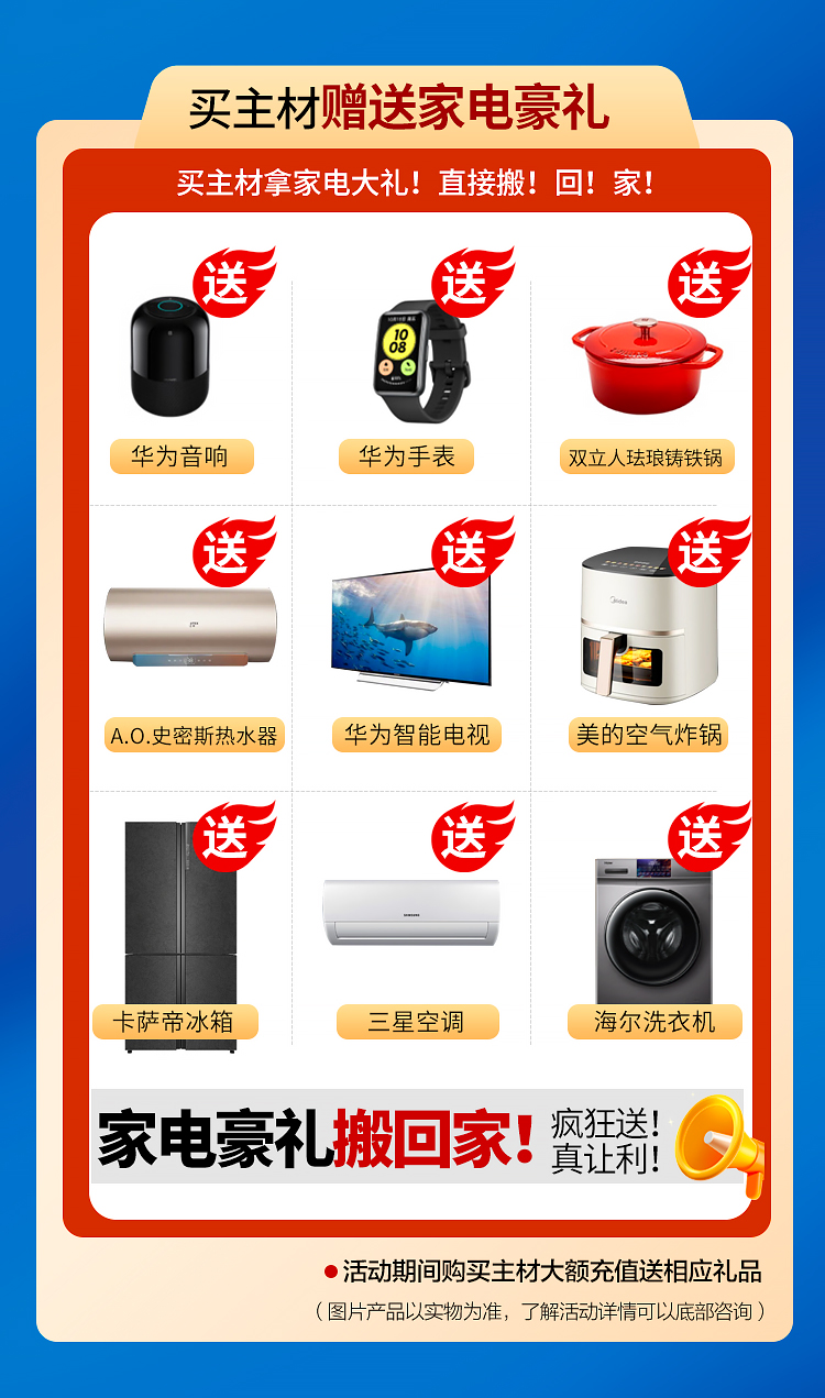 抖音专题web_07.jpg