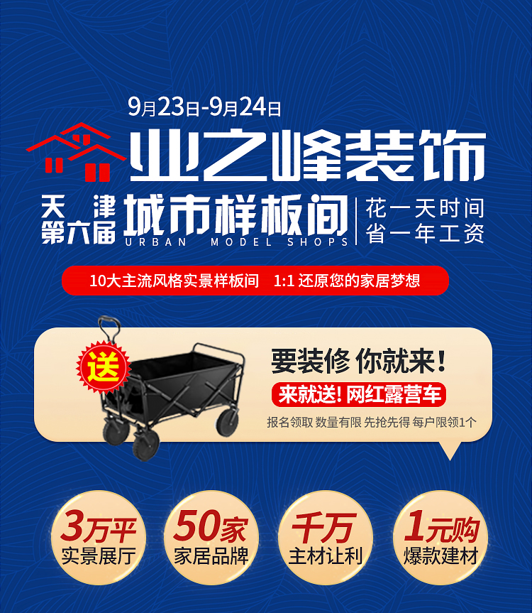 诺云页面111_01.jpg