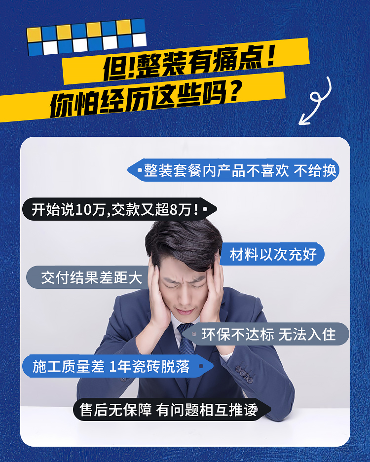 纯净活动_06.jpg