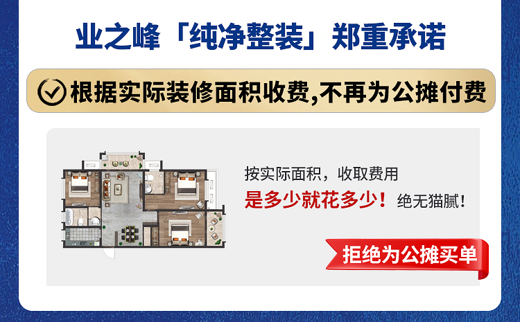纯净活动_09.jpg