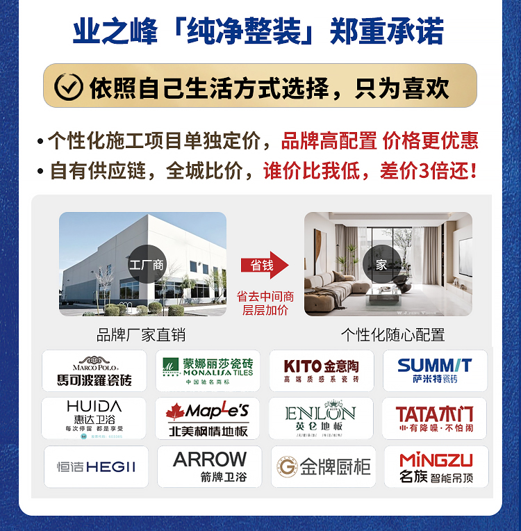纯净活动_11.jpg