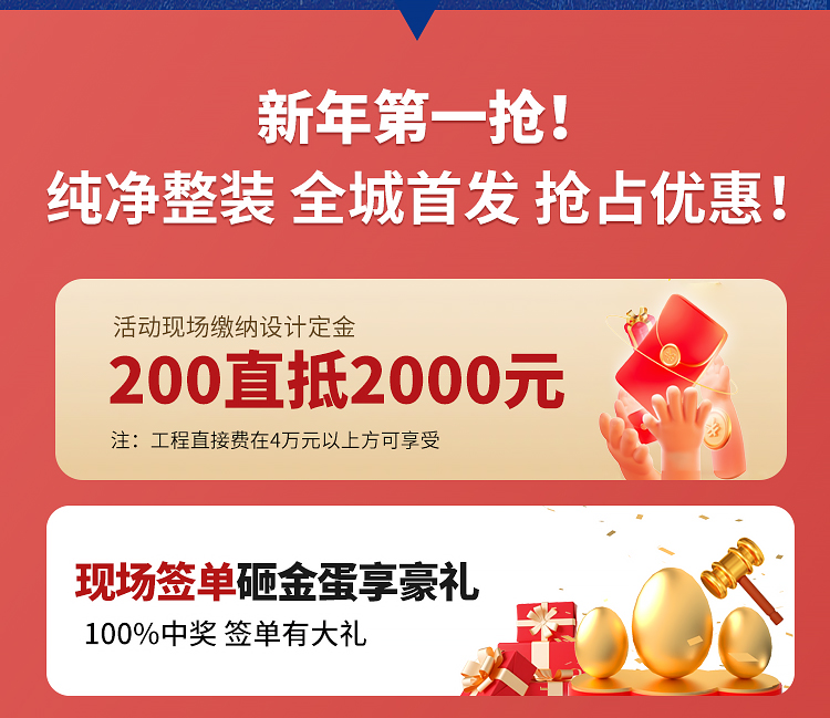纯净活动_18.jpg