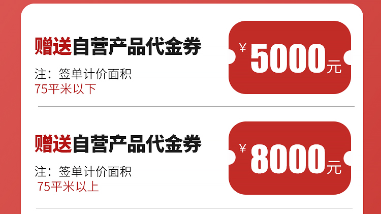 纯净活动_19.jpg