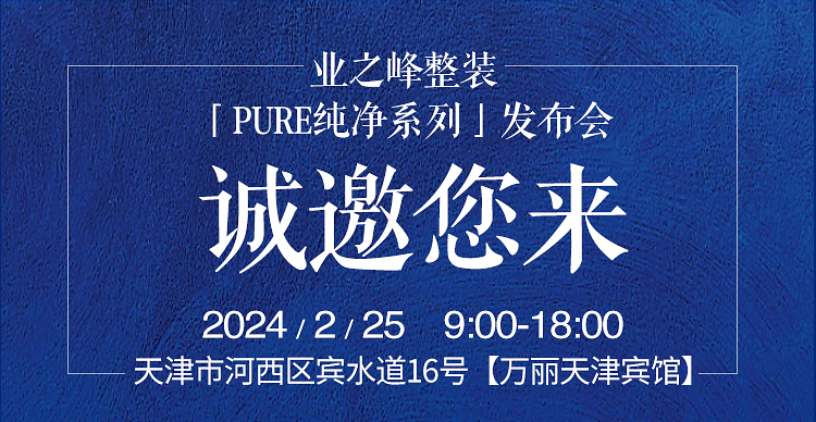 纯净活动_22.jpg