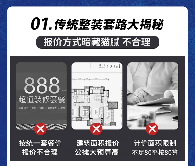 纯净活动_08.jpg