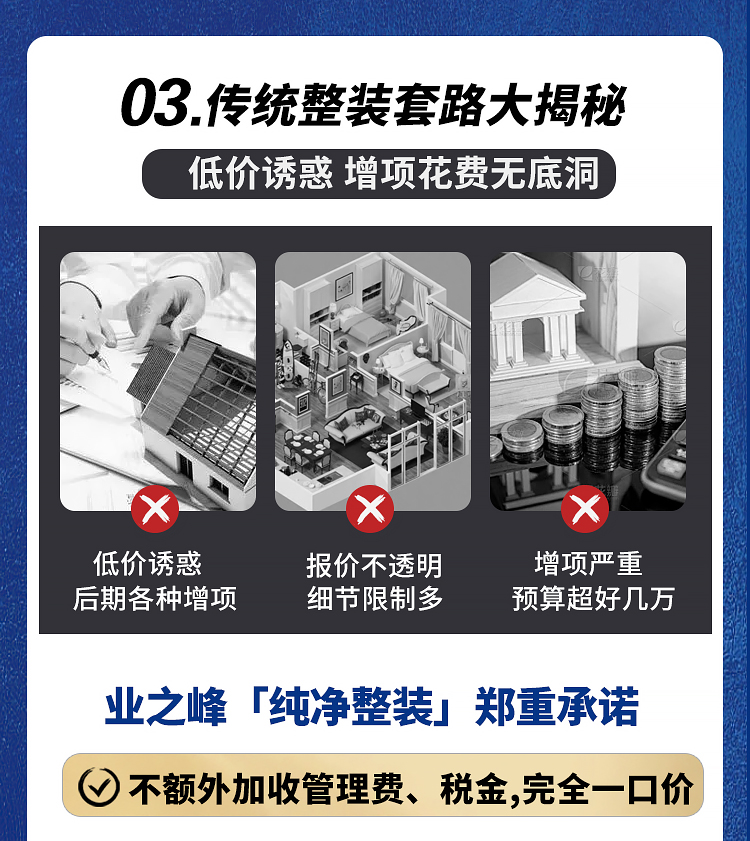 纯净活动_12.jpg