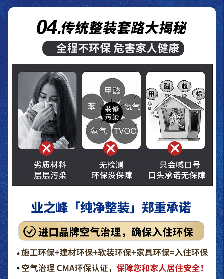 纯净活动_14.jpg