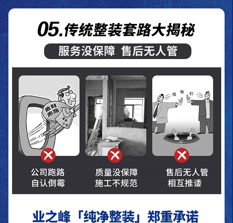 纯净活动_16.jpg