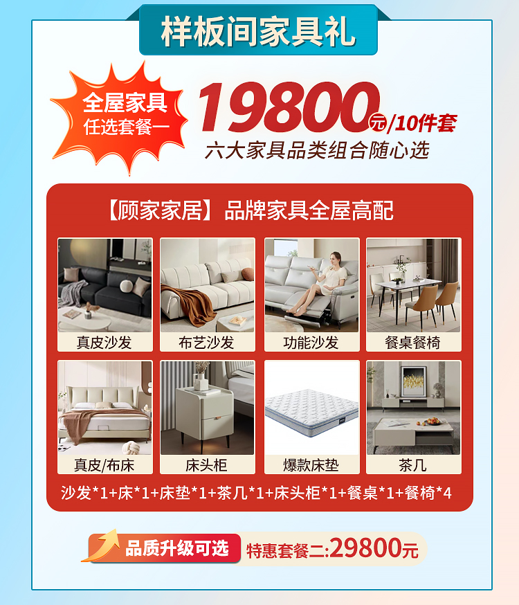 315活动专题_06.jpg