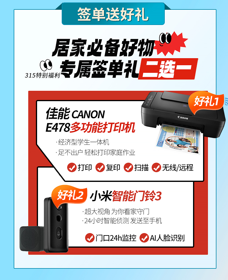 315活动活动_05.jpg