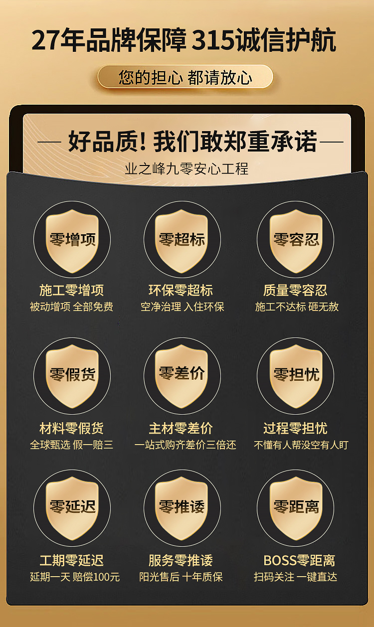 315活动活动_11.jpg