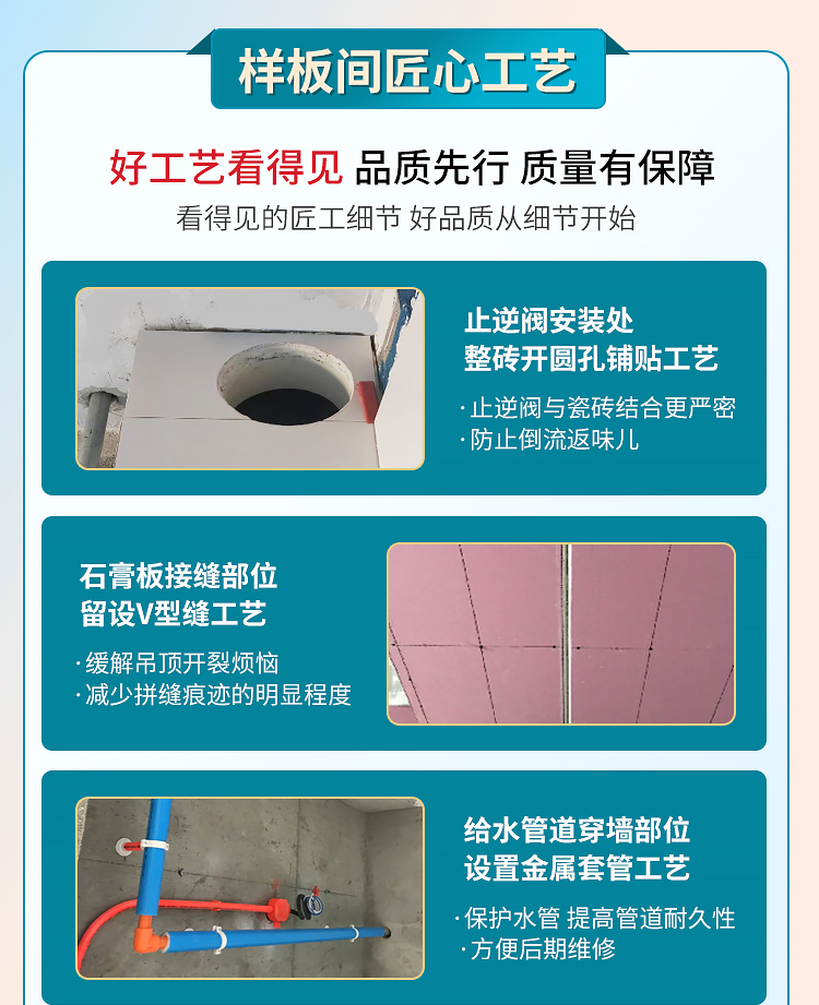 315活动活动_07.jpg