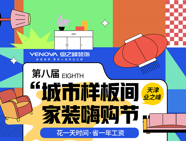 惊喜爆款活动_01.jpg