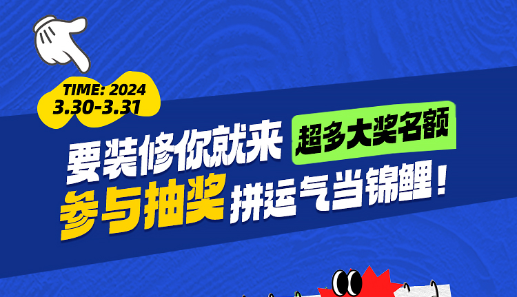 惊喜爆款活动_03.jpg