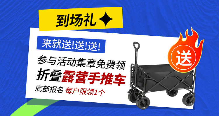 惊喜爆款活动_07.jpg
