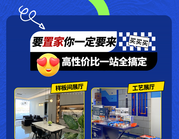 惊喜爆款活动_12.jpg