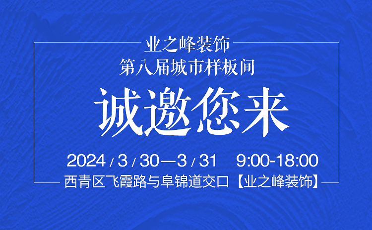 惊喜爆款活动_16.jpg