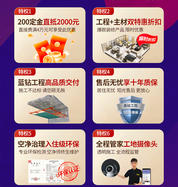 27周年庆活动_03.jpg