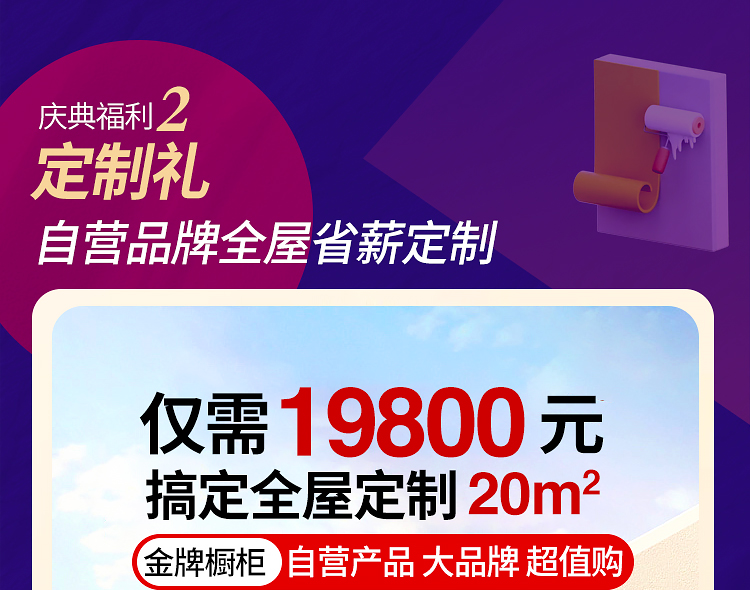 27周年庆活动_04.jpg