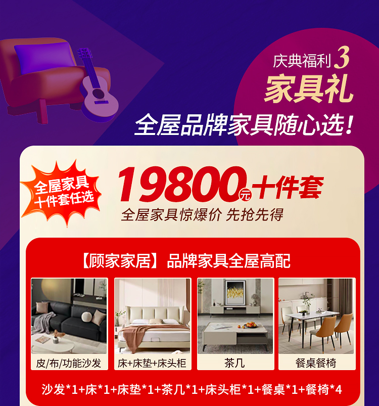 27周年庆活动_06.jpg