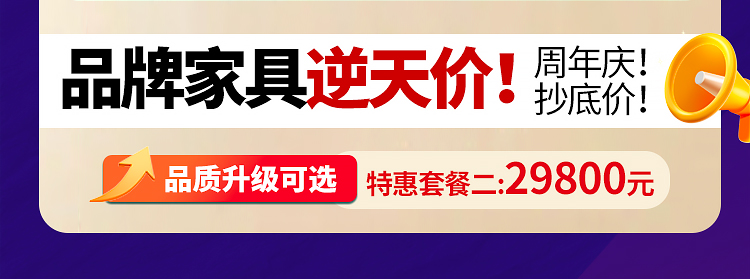 27周年庆活动_07.jpg