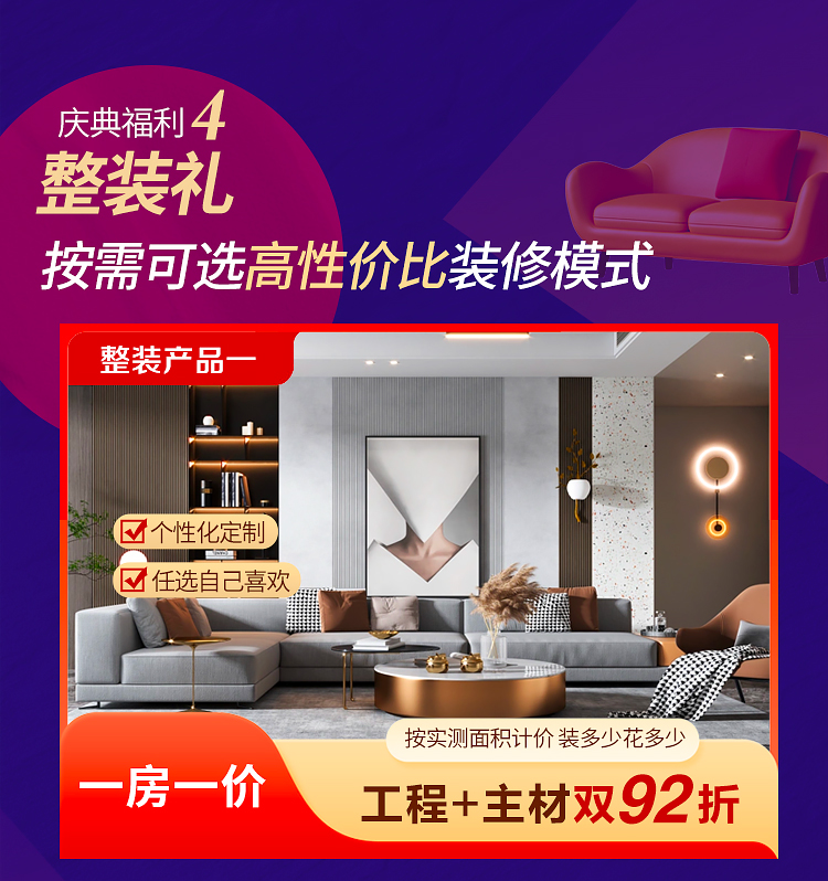 27周年庆活动_08.jpg