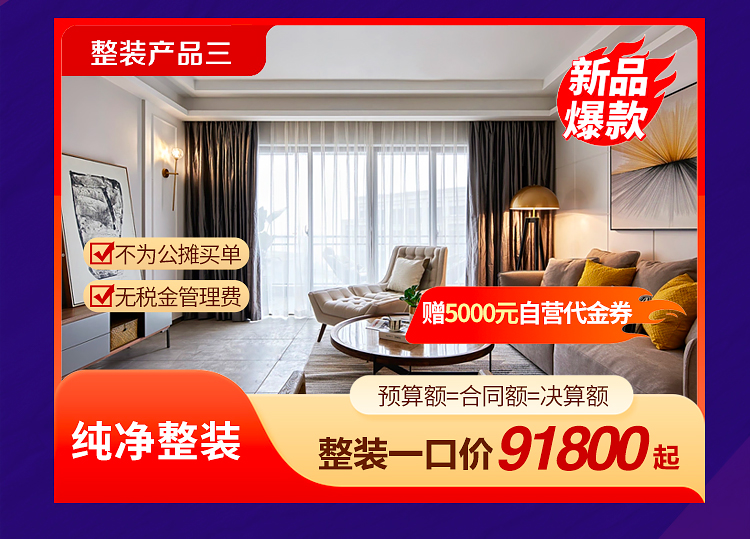 27周年庆活动_10.jpg