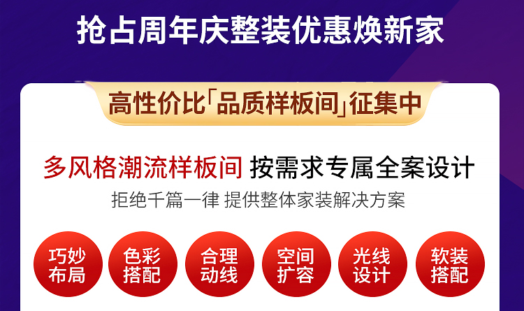 27周年庆活动_11.jpg