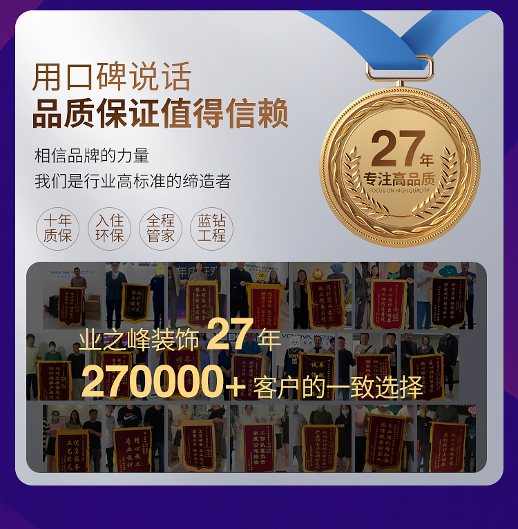 27周年庆活动_13.jpg