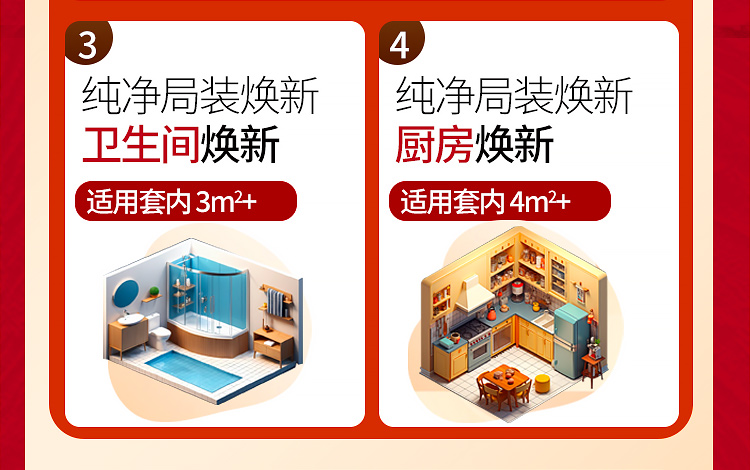 年中活动_04.jpg