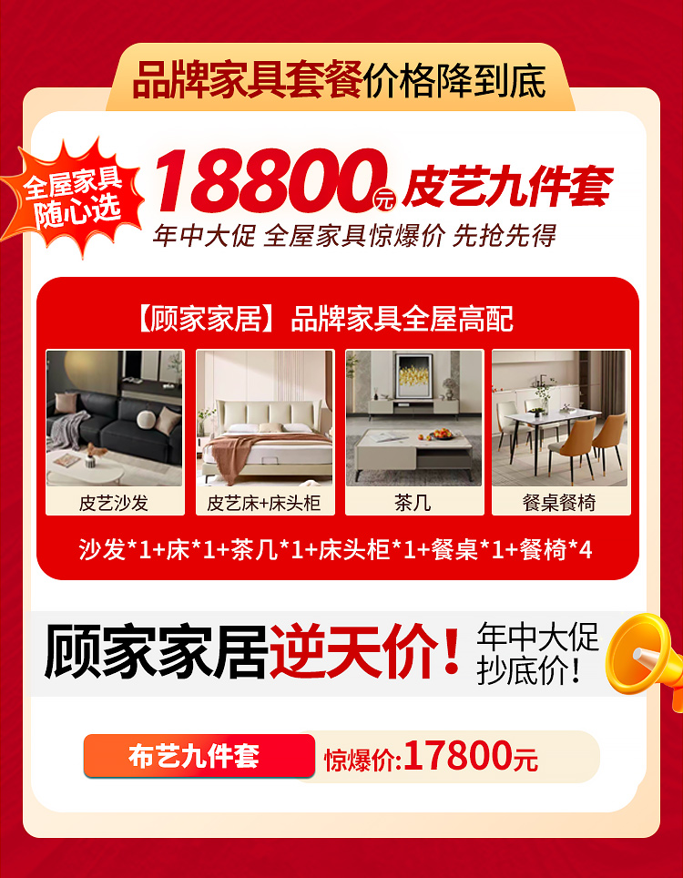 年中活动_08.jpg