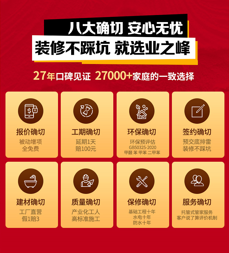 年中活动_09.jpg