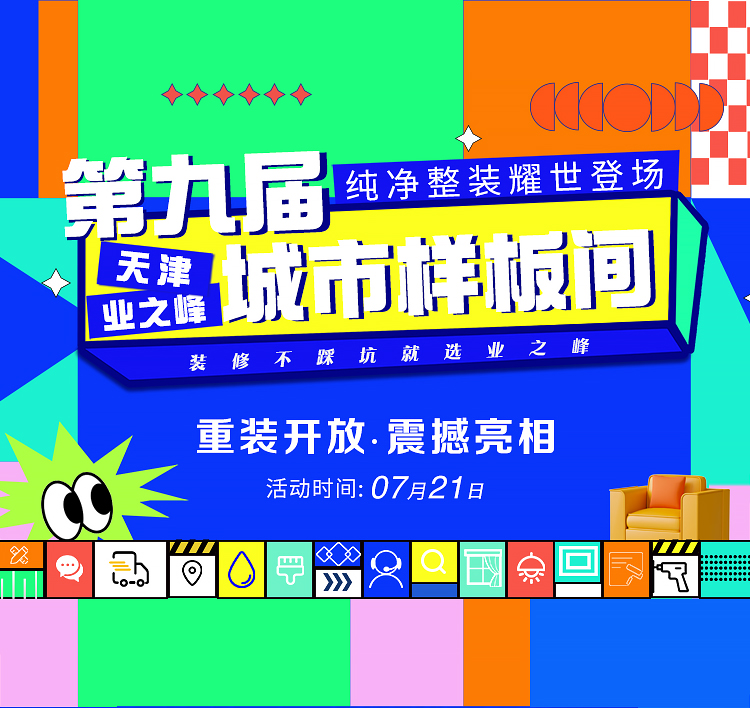 重装开放_01.jpg