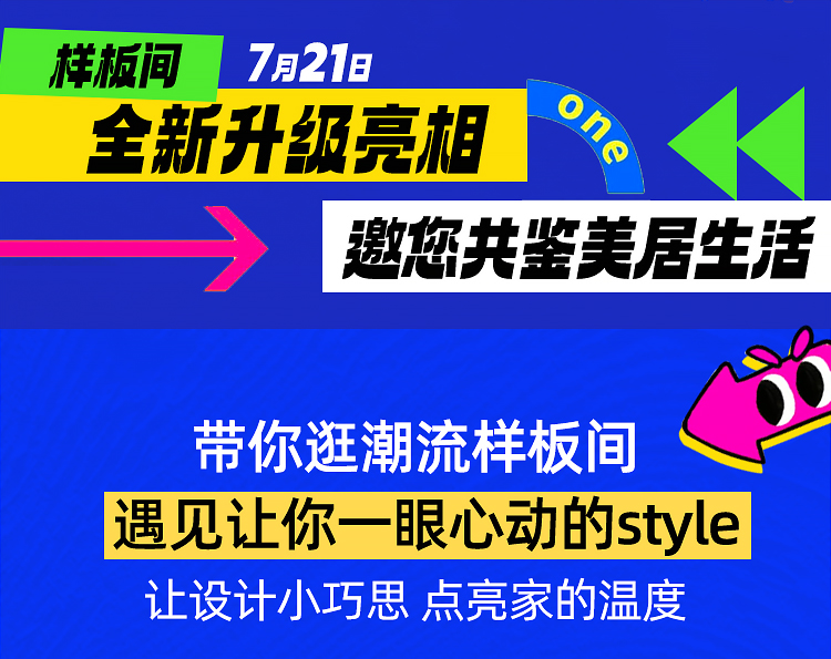 重装开放_04.jpg