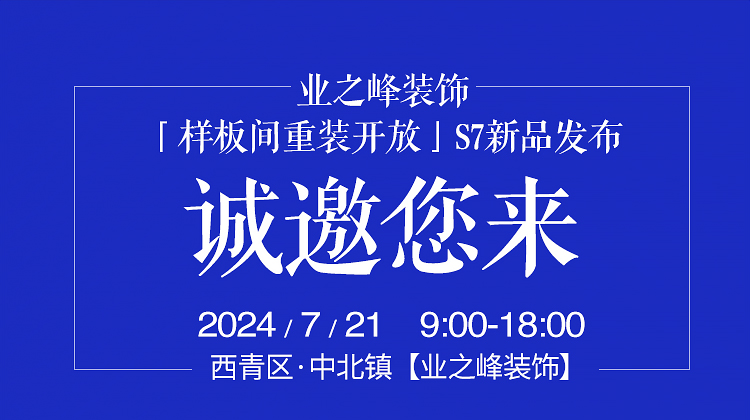 重装开放_13.jpg