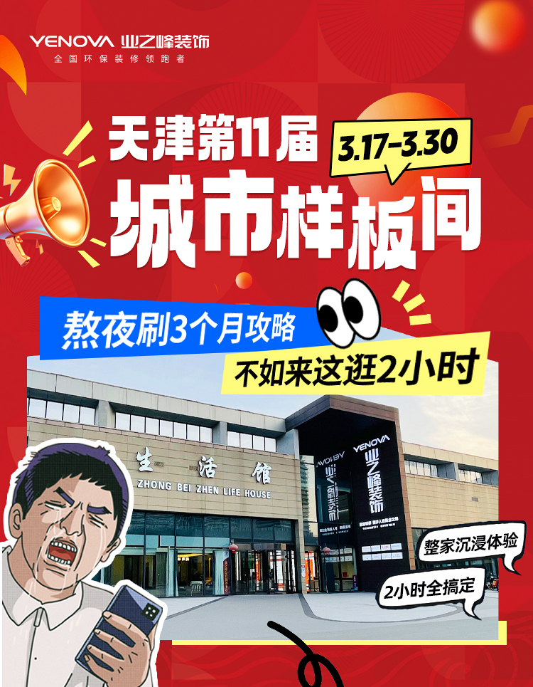 来吧_01.jpg