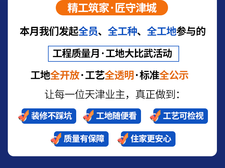 活动专题_03.jpg