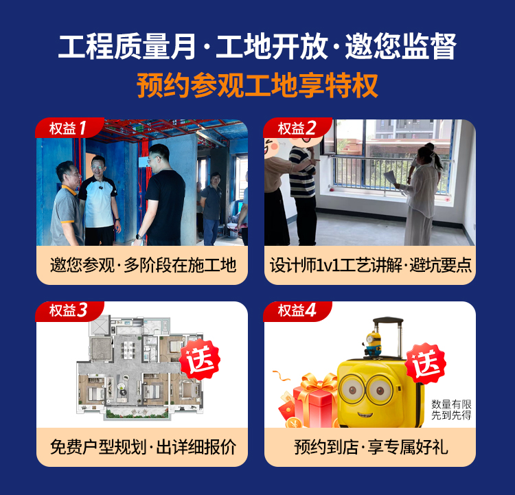 活动专题_04.jpg