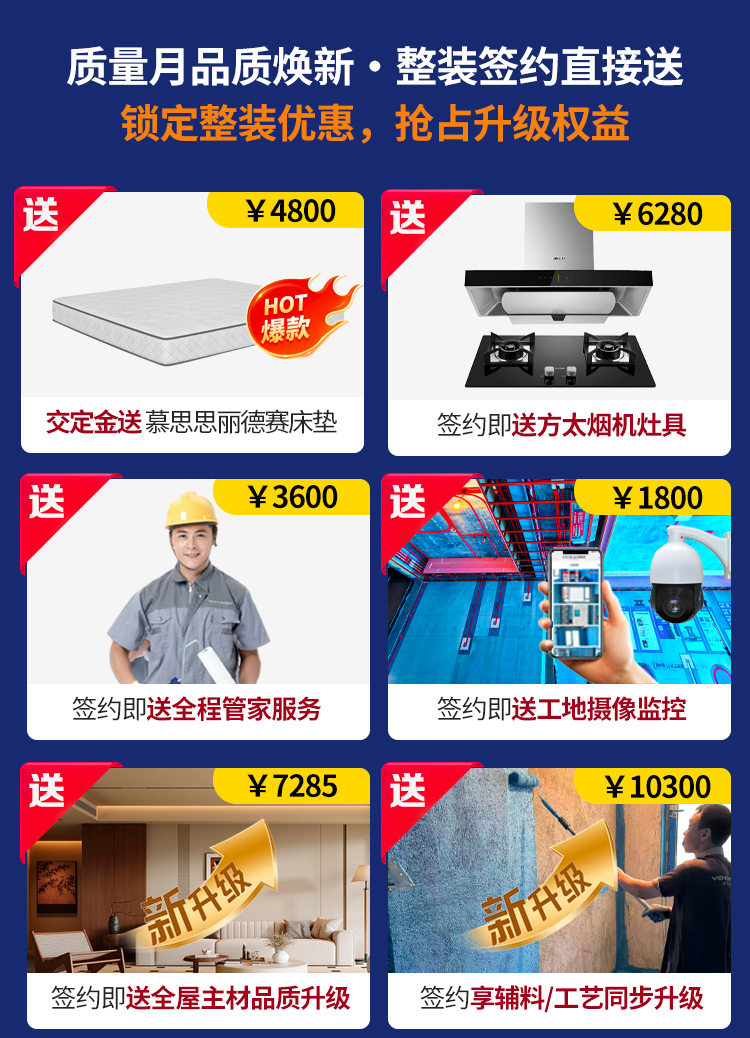 活动专题_07.jpg